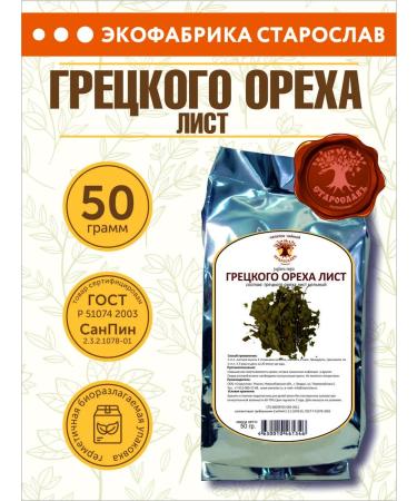 STAROSLAV Walnut sheet (50g.)