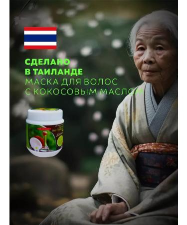 Carebeau Hair mask moisturizing the restorative 500 ml - Buy Online on GoSupps.com