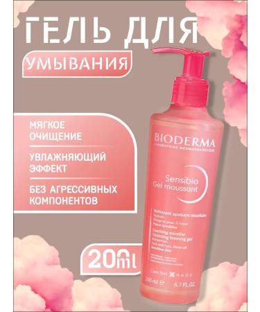 Bioderma Cleaning washing gel 200 ml