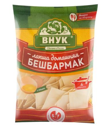 GRANDSON Beshbarmak 1 pack 250 g - Buy Online on GoSupps.com