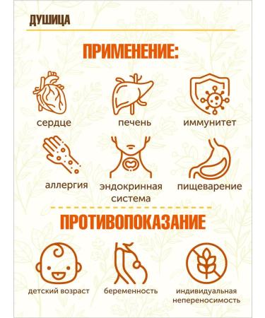 STAROSLAV Oregano (grass 50g.) - Buy Online on GoSupps.com