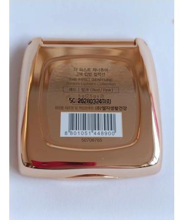 O HUI The first geniture palette of tinting lip balm - Buy Online on GoSupps.com