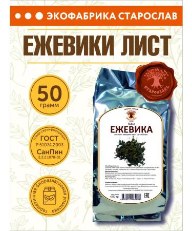 STAROSLAV Blackberry sheet (50 gr.)