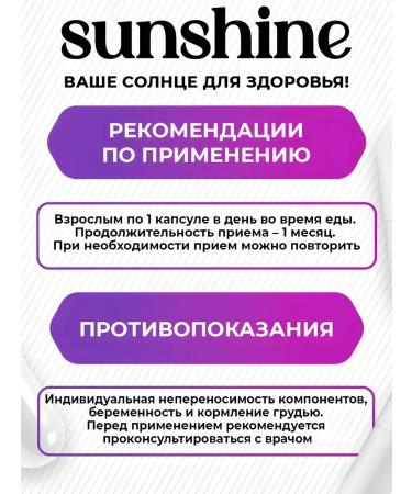 Sunshine Nutrition Vitamin D3 K2 2000 IU 50 g 120 capsules - Buy Online on GoSupps.com