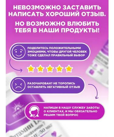 Sunshine Nutrition Vitamin D3 K2 2000 IU 50 g 120 capsules - Buy Online on GoSupps.com