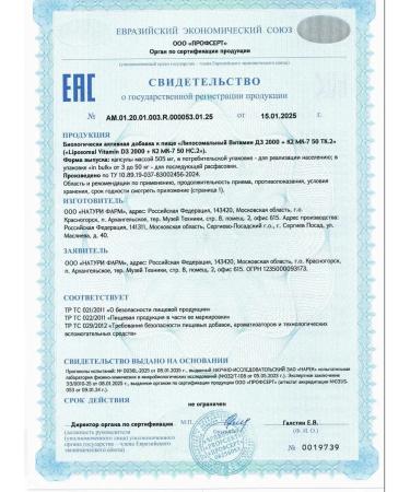 Sunshine Nutrition Vitamin D3 K2 2000 IU 50 g 120 capsules - Buy Online on GoSupps.com