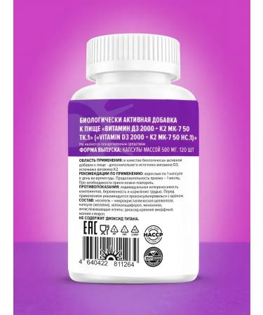 Sunshine Nutrition Vitamin D3 K2 2000 IU 50 g 120 capsules - Buy Online on GoSupps.com