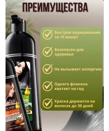 SADOER Hair shampoo paint - Buy Online on GoSupps.com