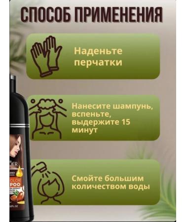 SADOER Hair shampoo paint - Buy Online on GoSupps.com