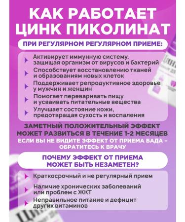 Sunshine Nutrition Qing Picoline 25 mg for men and women - Buy Online on GoSupps.com