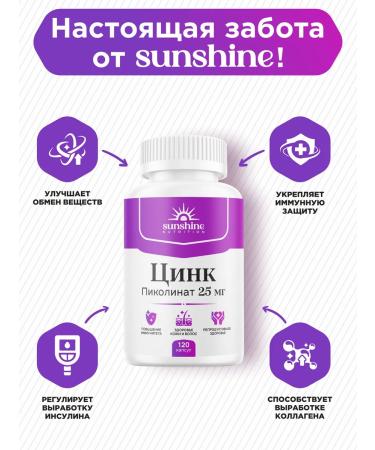 Sunshine Nutrition Qing Picoline 25 mg for men and women - Buy Online on GoSupps.com