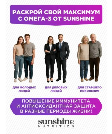 Sunshine Nutrition Omega 3 1000 mg fish oil in capsules - Buy Online on GoSupps.com
