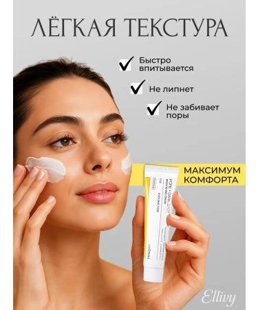 Face creamcreamcosmetics Clarifying face cream with niacinamide and vitamin C - Buy Online on GoSupps.com
