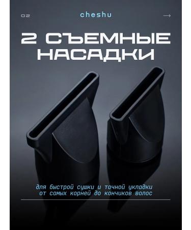 Cheshu hair dryer - Buy Online on GoSupps.com