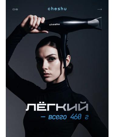 Cheshu hair dryer - Buy Online on GoSupps.com