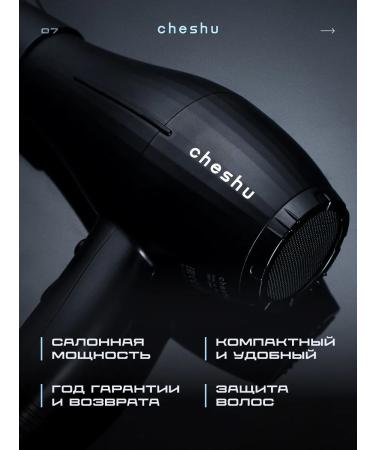 Cheshu hair dryer - Buy Online on GoSupps.com