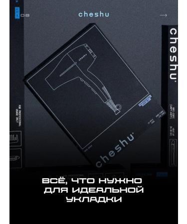Cheshu hair dryer - Buy Online on GoSupps.com