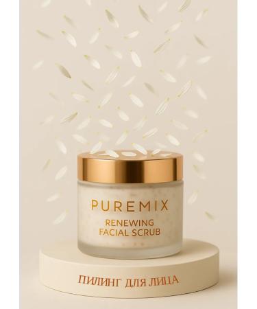 PUREMIXRU Face peeling with apricot powder powder
