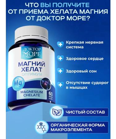 Doctor Sea Set of vitamins D3 K2 and magnesium Helat - Buy Online on GoSupps.com