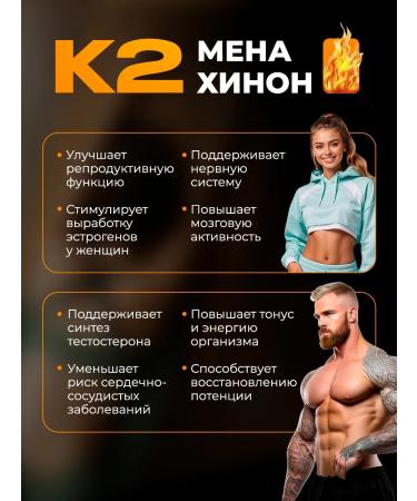 Doctor Sea Set of vitamins D3 K2 and magnesium Helat - Buy Online on GoSupps.com