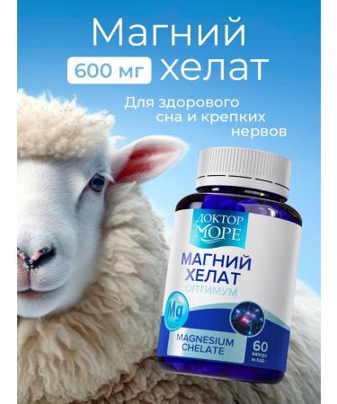 Doctor Sea Set of vitamins D3 K2 and magnesium Helat - Buy Online on GoSupps.com