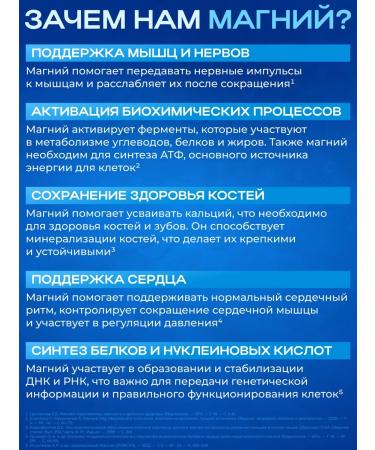 Doctor Sea Set of vitamins D3 K2 and magnesium Helat - Buy Online on GoSupps.com