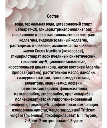 Vitex Cream for face and skin around the eyes 50+ day night - Buy Online on GoSupps.com