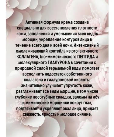 Vitex Cream for face and skin around the eyes 50+ day night - Buy Online on GoSupps.com