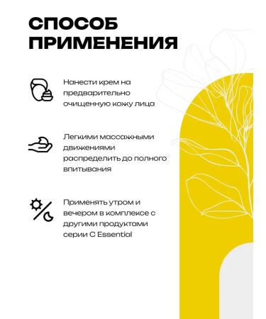 PRIMEECO Face cream with vitamin C - Buy Online on GoSupps.com