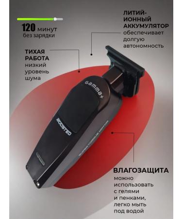 Gamma Trimmer Boosted Super Torque Motor - Buy Online on GoSupps.com