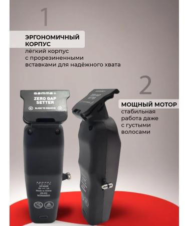 Gamma Trimmer Boosted Super Torque Motor - Buy Online on GoSupps.com