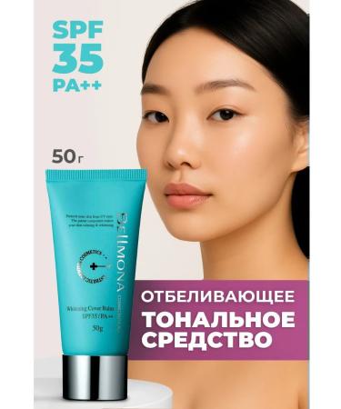 BELLMONA Multifunctional foundation BB cream SPF 35 RA ++
