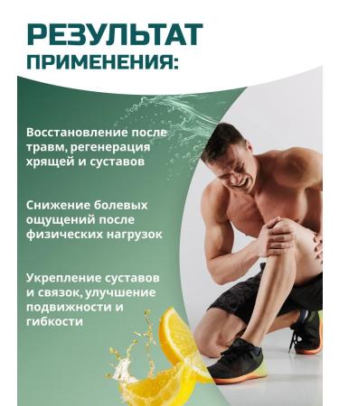 Eat with benefit Collagen powder with joints for joints Taste Lemon 180g - Buy Online on GoSupps.com