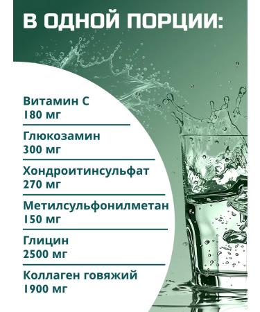 Eat with benefit Collagen powder with joints for joints Taste Lemon 180g - Buy Online on GoSupps.com