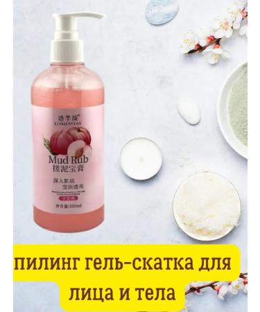 MELUX Peeling roll for the body