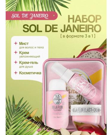 SOL DE JANEIRO cosmetics kit for 3B1