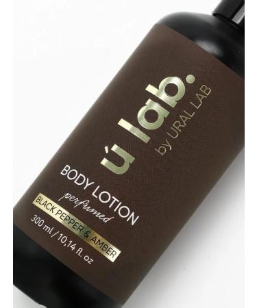 Fragrant body cream with black pepper and amber - Buy Online on GoSupps.com