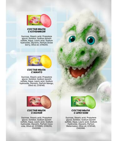 consly Korean children's soap -lump solid set 4 pcs - Buy Online on GoSupps.com