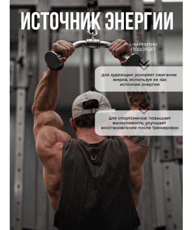 WOWWIN l carnitine energy sportpit - Buy Online on GoSupps.com