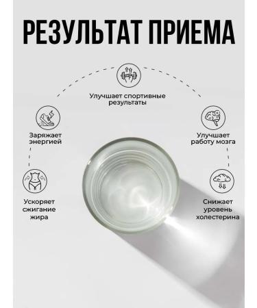 WOWWIN l carnitine energy sportpit - Buy Online on GoSupps.com