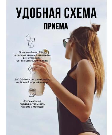 WOWWIN l carnitine energy sportpit - Buy Online on GoSupps.com