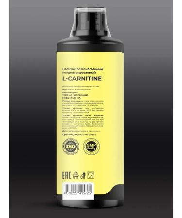 WOWWIN l carnitine energy sportpit - Buy Online on GoSupps.com