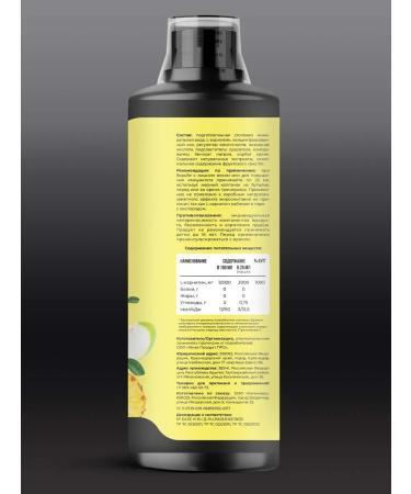 WOWWIN l carnitine energy sportpit - Buy Online on GoSupps.com