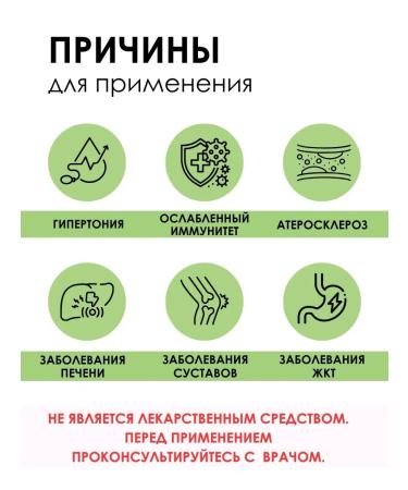 PHYTOAPTHECARIAN Strawberry sheet 250 g - Buy Online on GoSupps.com