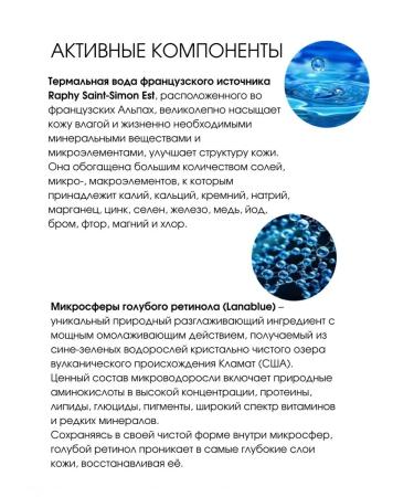 Vitex Cream for face and skin around the eyes of the night blue therm - Buy Online on GoSupps.com