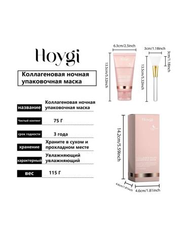 Collagen exfoliating mask - Buy Online on GoSupps.com