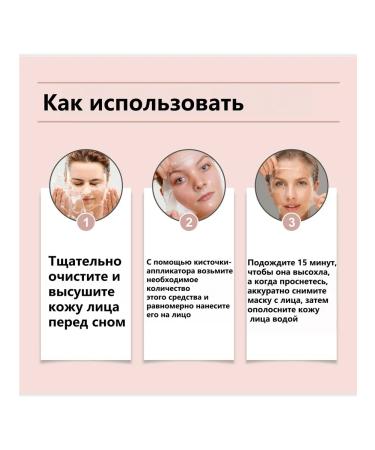 Collagen exfoliating mask - Buy Online on GoSupps.com