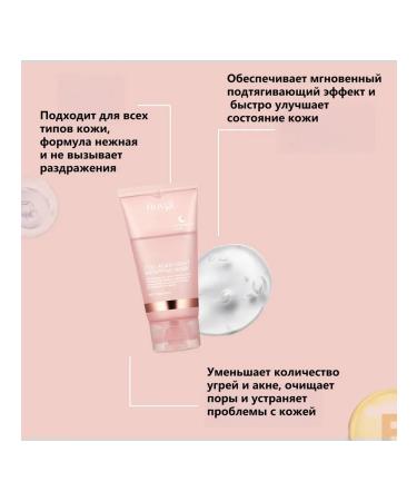 Collagen exfoliating mask - Buy Online on GoSupps.com