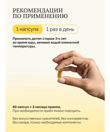 UVerity Vitamins for children from 3 years old - Buy Online on GoSupps.com