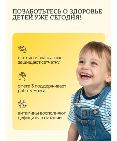 UVerity Vitamins for children from 3 years old - Buy Online on GoSupps.com